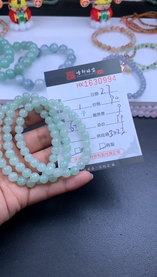 【闪购商品】翡翠挂件未镶嵌哈轩 手串1（有纹有裂）（多样性发其一）