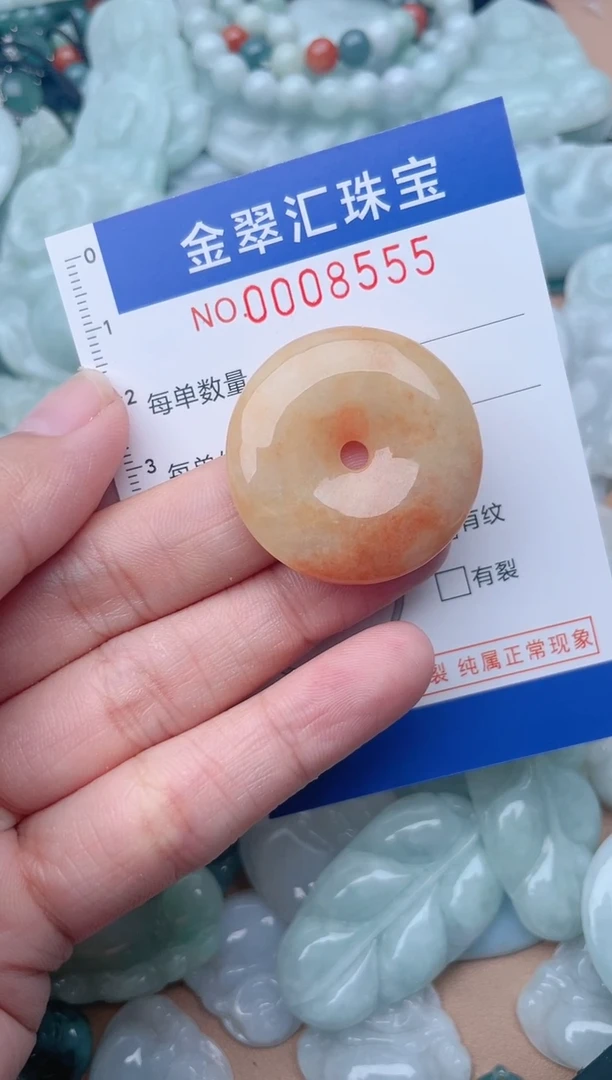 颈饰未镶嵌翡翠8555