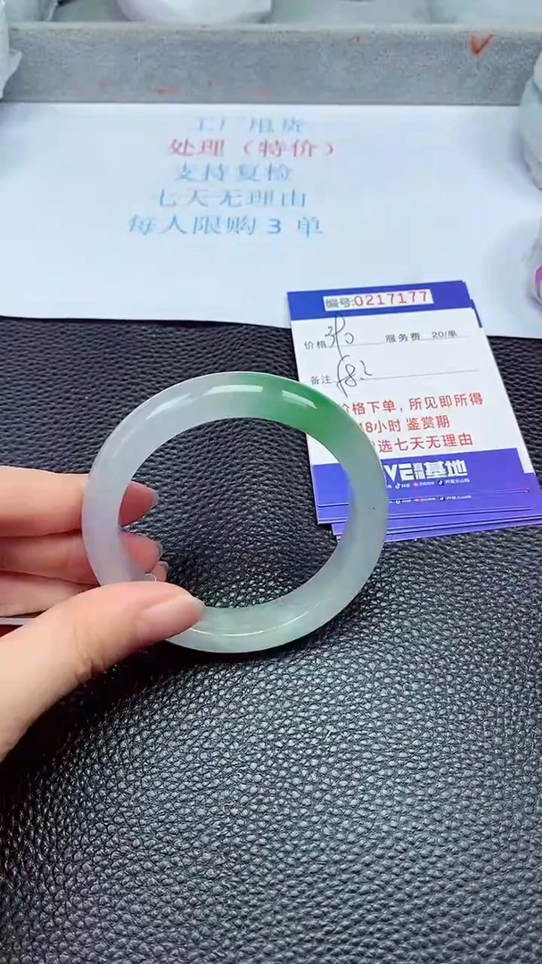 拍下以实物为准217677