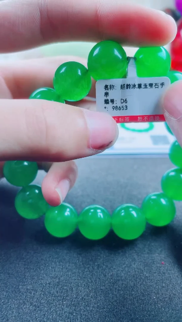 玛瑙/玉髓手串未镶嵌D6玛瑙手串卡14