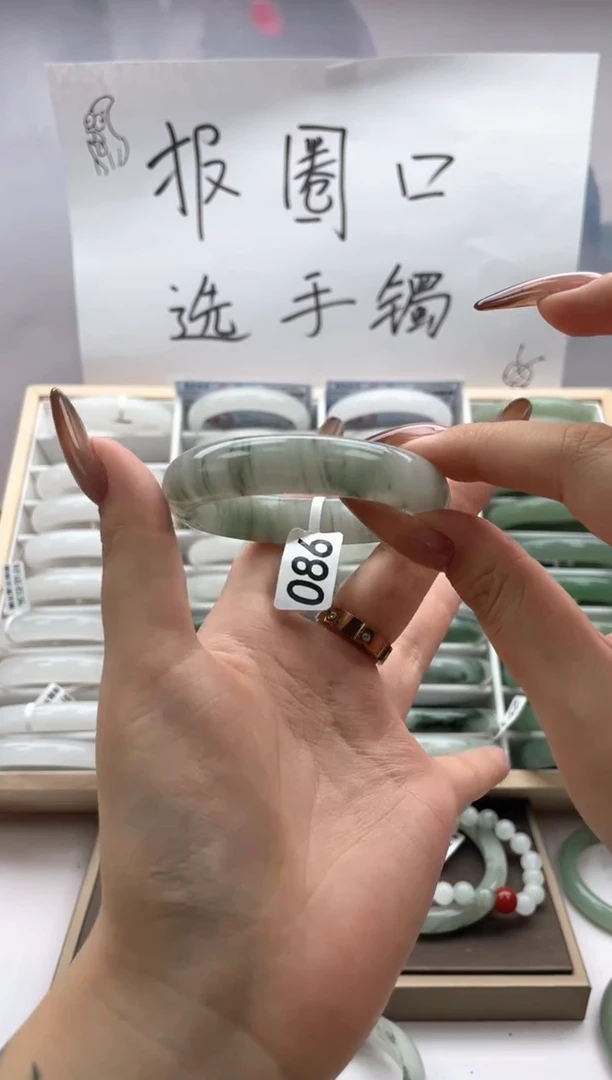 未镶嵌手镯石英质玉086