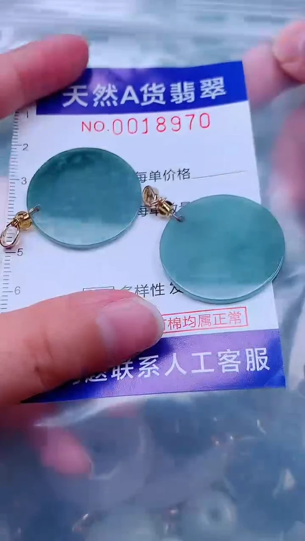 吊坠(不含链)未镶嵌翡翠1