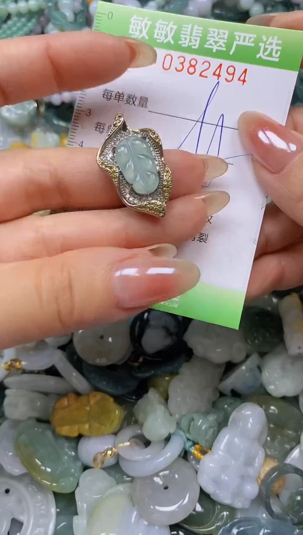 颈饰未镶嵌翡翠闪购0382494