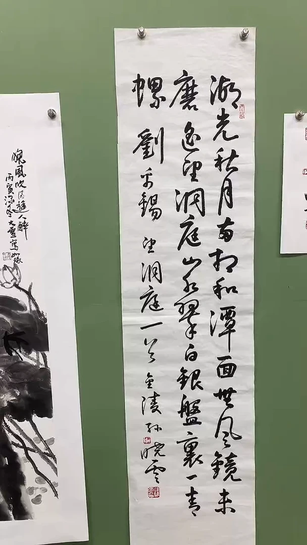 竖款精品四尺对开书法，湖光