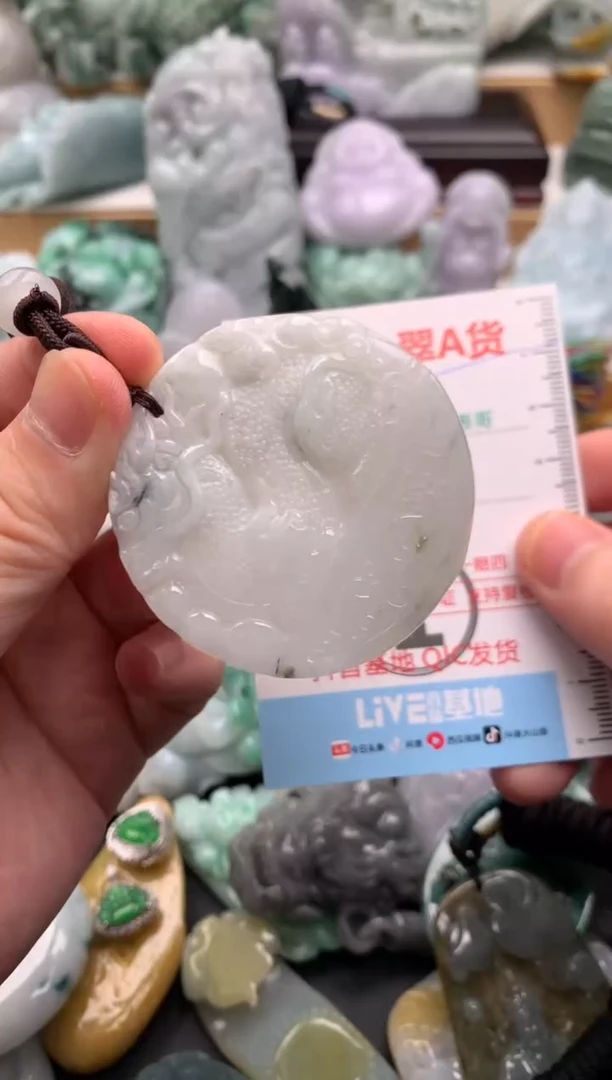 吊坠(不含链)未镶嵌翡翠1