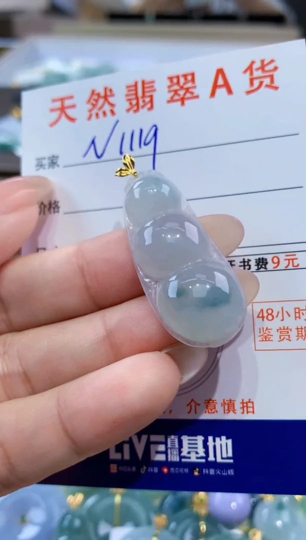 颈饰18K金镶嵌翡翠天然缅甸翡翠A货挂件