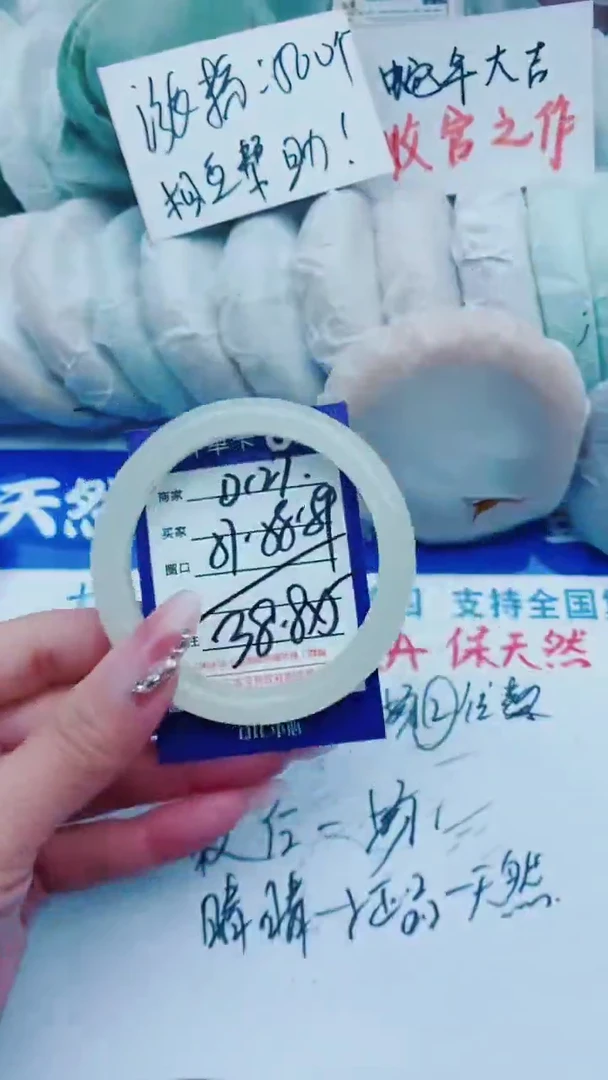 【闪购商品】石英质玉手镯未镶嵌D127+57-58