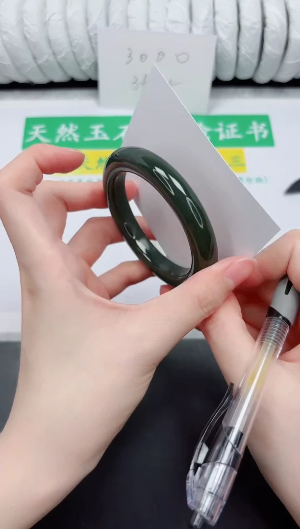 未镶嵌手镯和田玉75-53.6DB