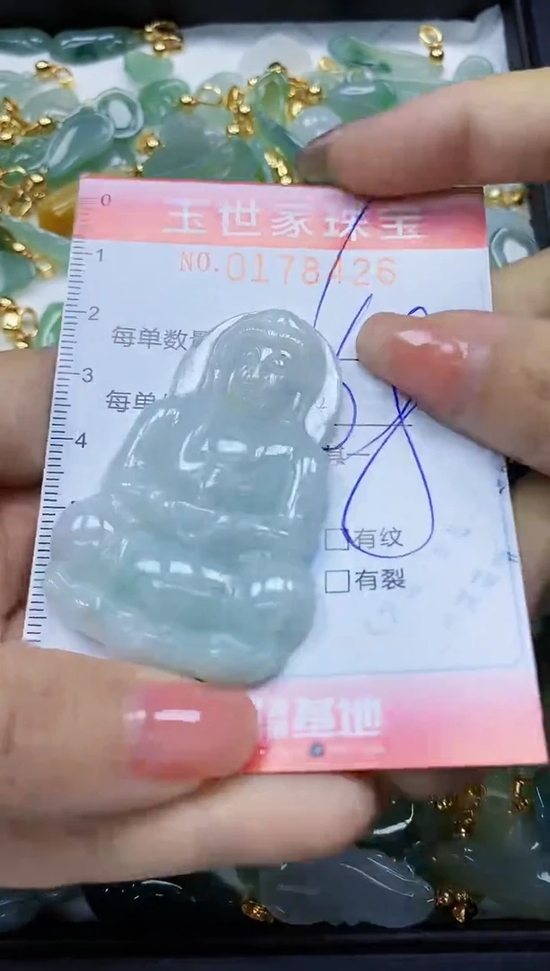 【闪购商品】翡翠颈饰未镶嵌闪购0178426