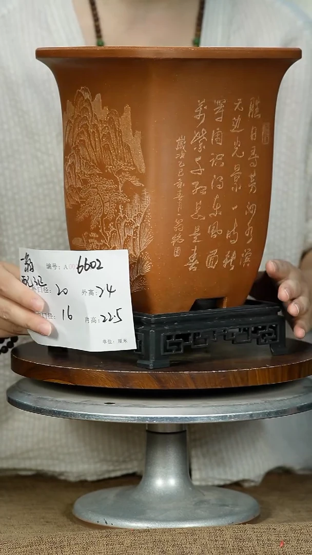 紫砂花盆6602+S紫砂花盆紫砂