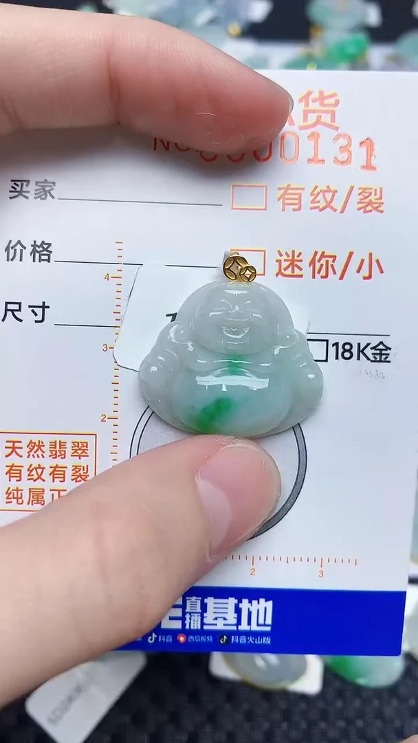 【闪购商品】翡翠颈饰18K金镶嵌4534534534