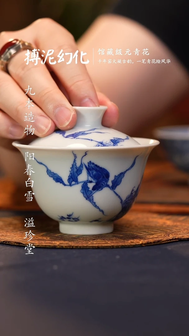 @@景德镇陶瓷单翠盖碗