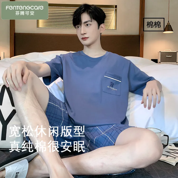 芬腾可安2025新款睡衣男夏季薄款纯棉短袖短裤家居服夏天大码套装