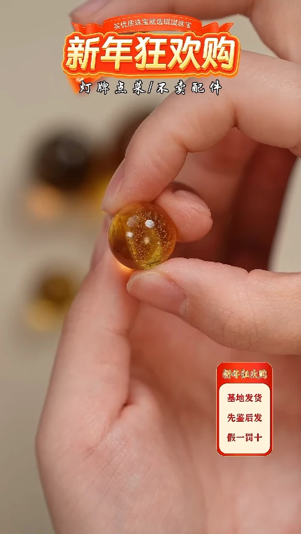 【闪购商品】蜜蜡珠宝奇石未镶嵌吊坠15.6mm