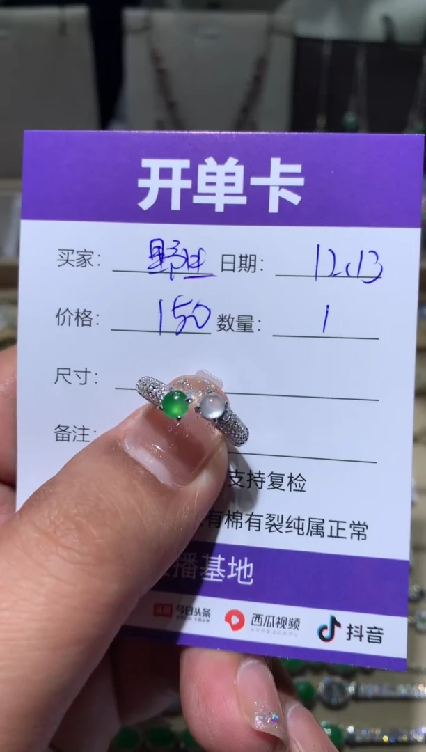 银S925镶嵌翡翠耳饰@***荽@野生芫荽