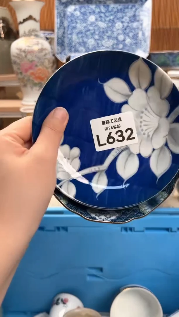 瓷片睇***天632L满28包邮 不满找客服延迟发货