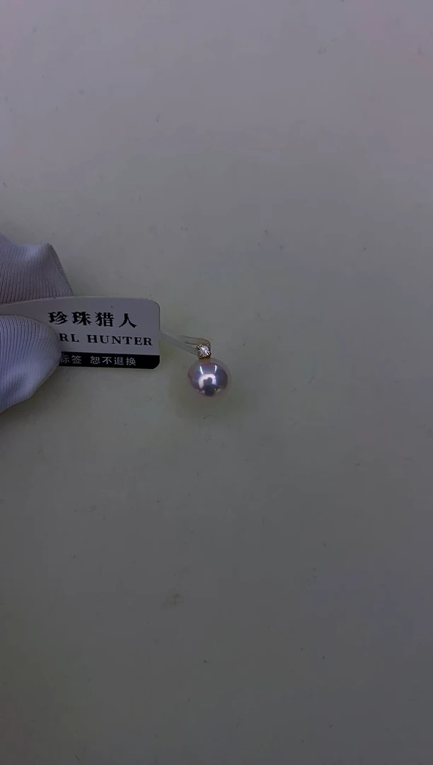 18K金镶嵌akoya王妃款吊坠海水珍珠7-8mm（赠链）