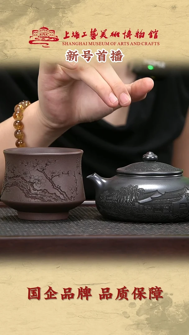 茶壶紫砂紫砂茶壶19