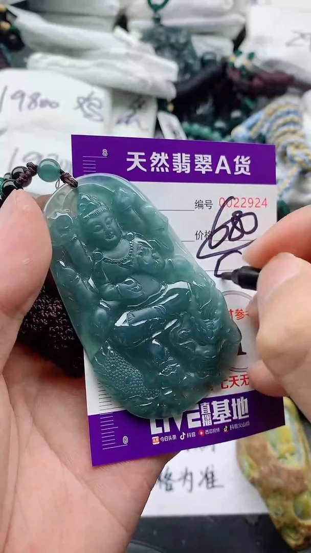 翡翠未镶嵌颈饰8888888888888