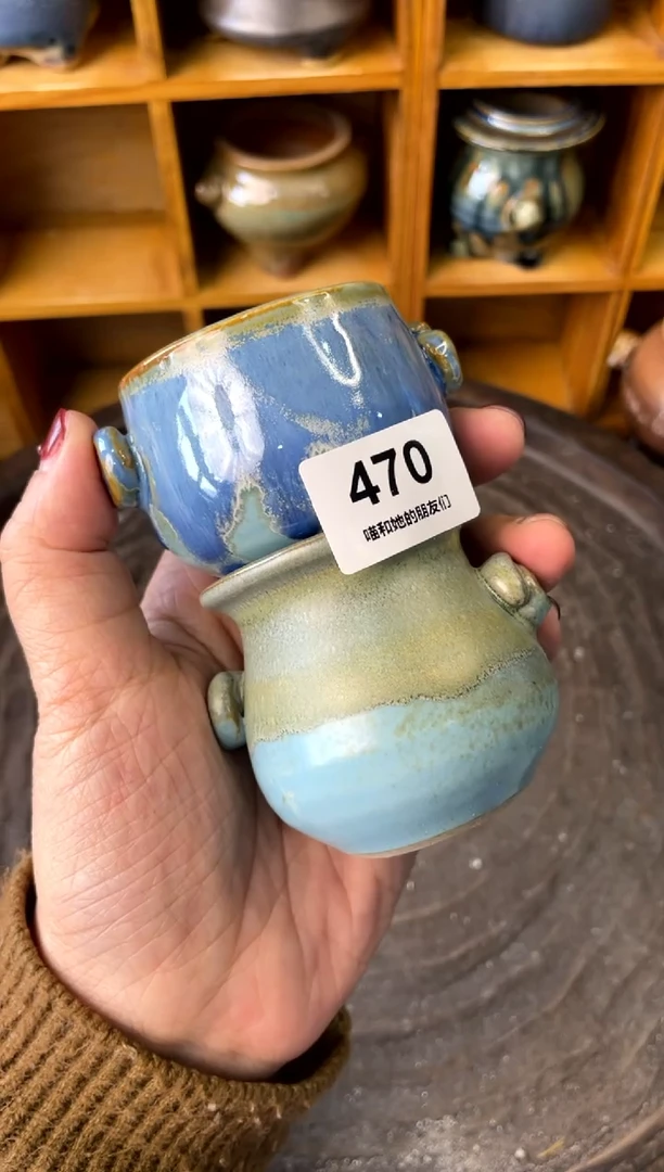 【闪购商品】陶470 内口4