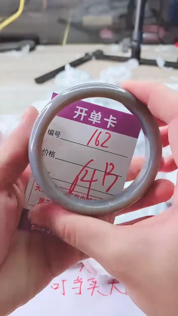 手镯玛瑙/玉髓未镶嵌162