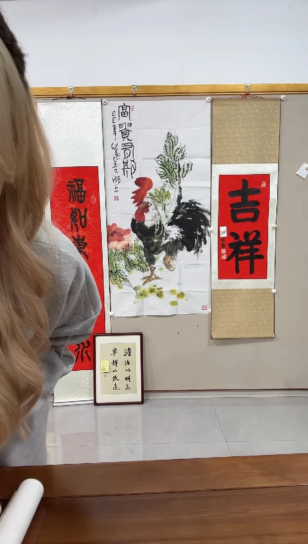 书法龍*演老师书法作品一件 卷轴