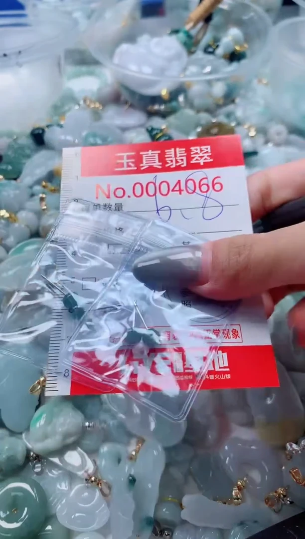 吊坠(不含链)未镶嵌翡翠4066