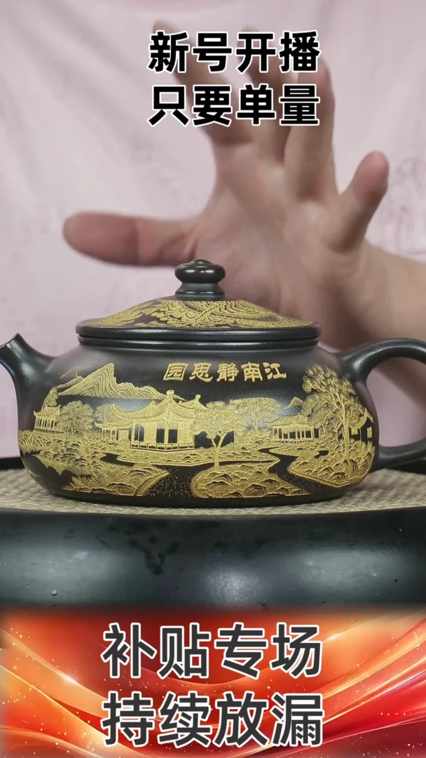 石瓢  石黄 500CC
