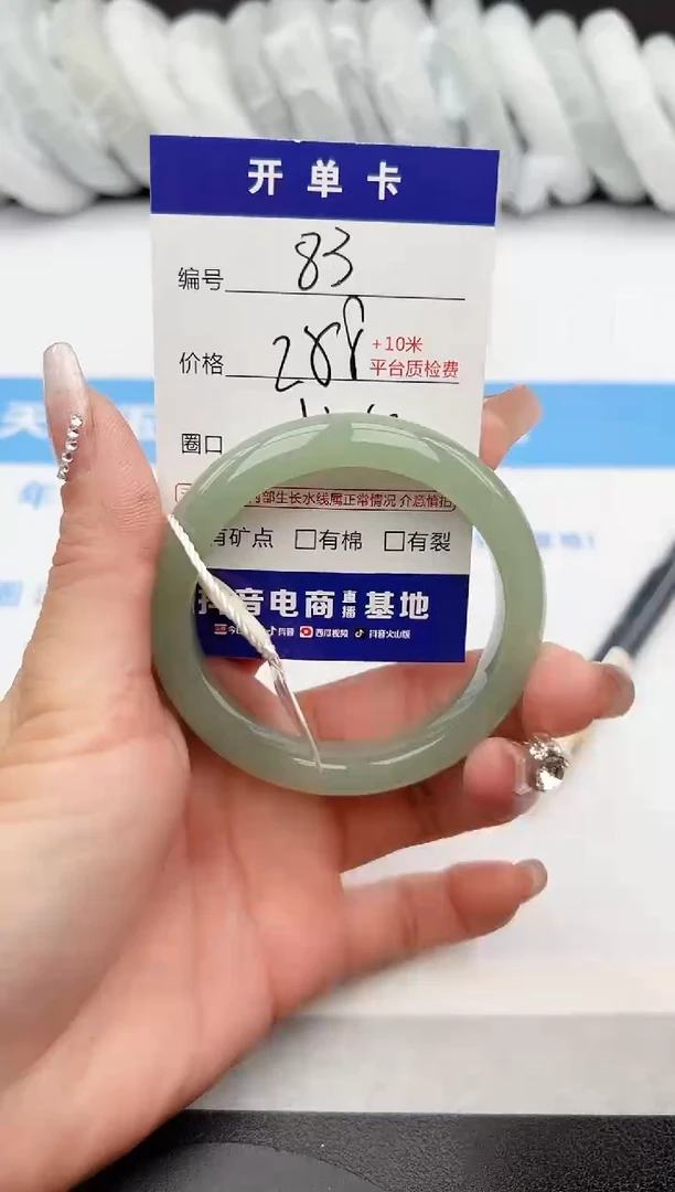 【闪购商品】石英质玉手镯未镶嵌z83-DA52-53