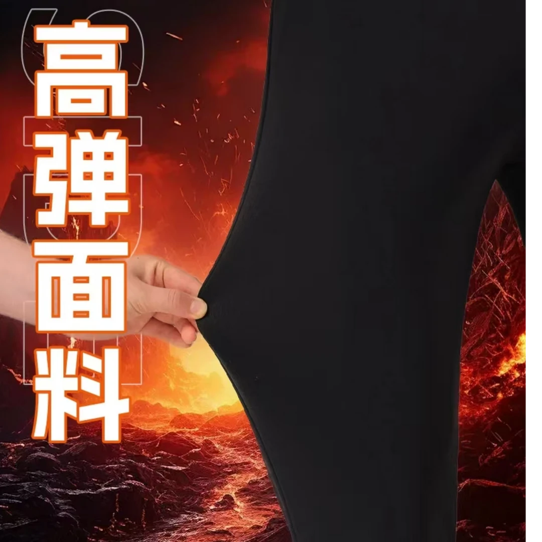 秋冬男女同款休闲裤