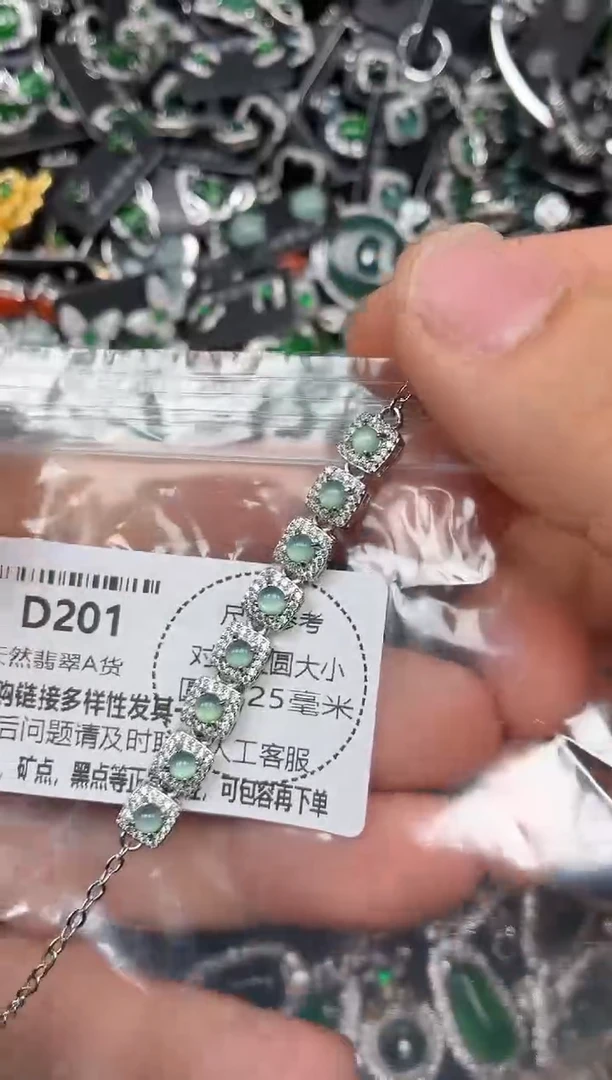 颈饰未镶嵌翡翠D201手链