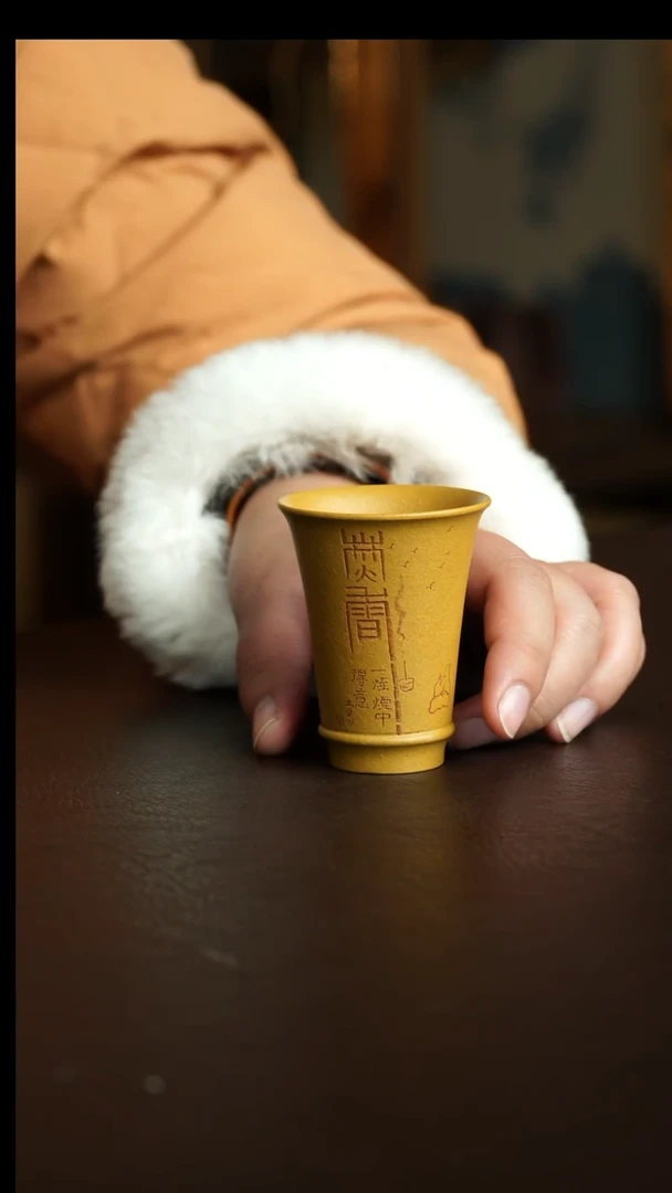 茶杯紫砂13号 黄金段闻香杯 宜兴紫砂原矿作品