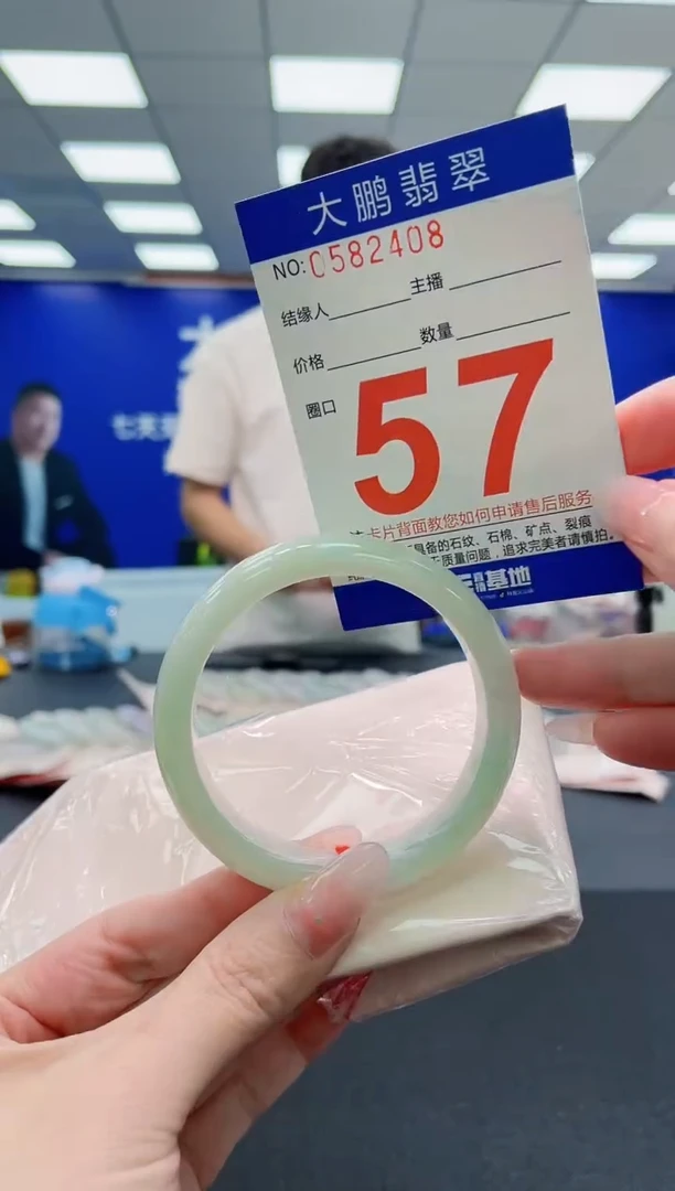 未镶嵌手镯翡翠AAAAAAAAAAAAAAAAAA