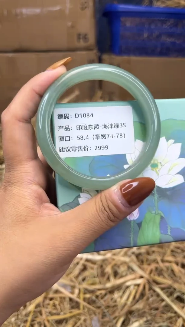 未镶嵌手镯石英质玉D1084-圈口58.4