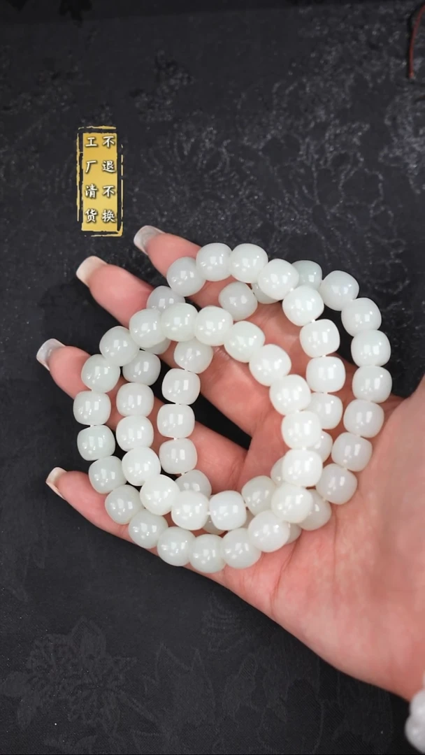 未镶嵌手串和田玉（白玉）12mm工厂抛货 假1罚3 多样性发其1
