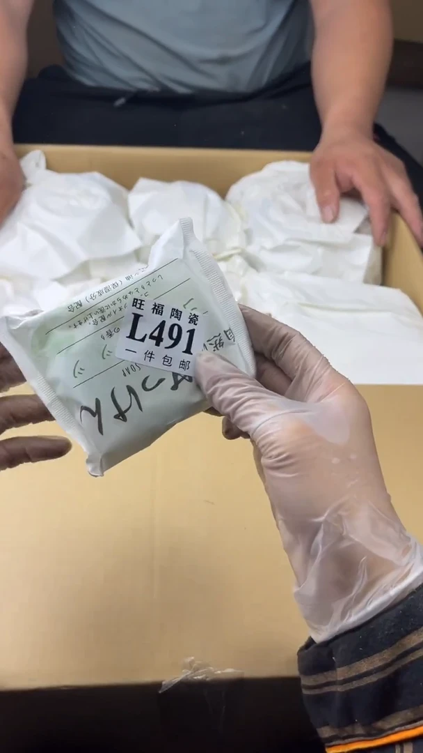 瓷片深***空旺福家陶瓷一号商品