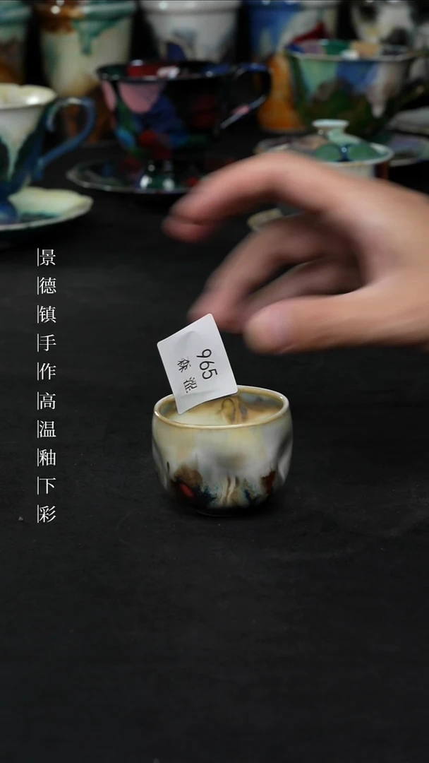 景德镇森涩手创陶瓷（食品级）965