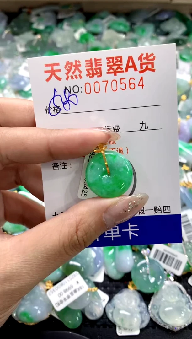 颈饰18K金镶嵌翡翠1111111111111111