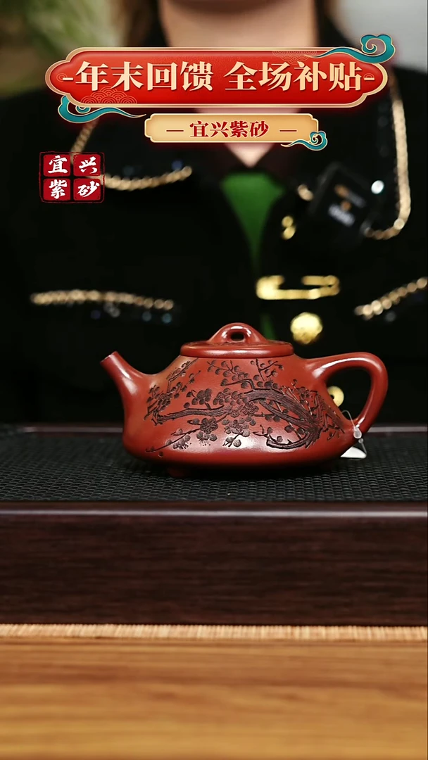 茶壶紫砂 宜兴原矿 手工 紫砂壶