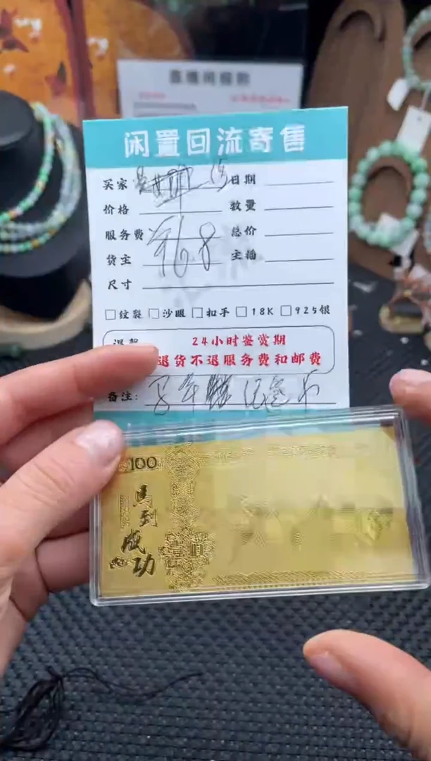 合金车挂玛瑙/玉髓给****z车挂