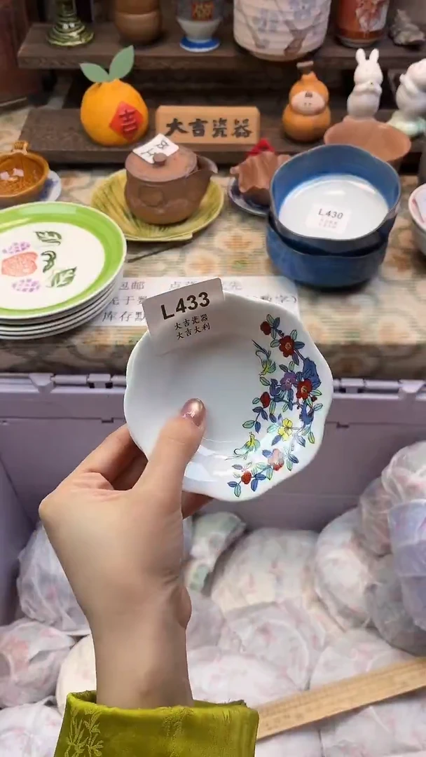 瓷器兔****了   L433