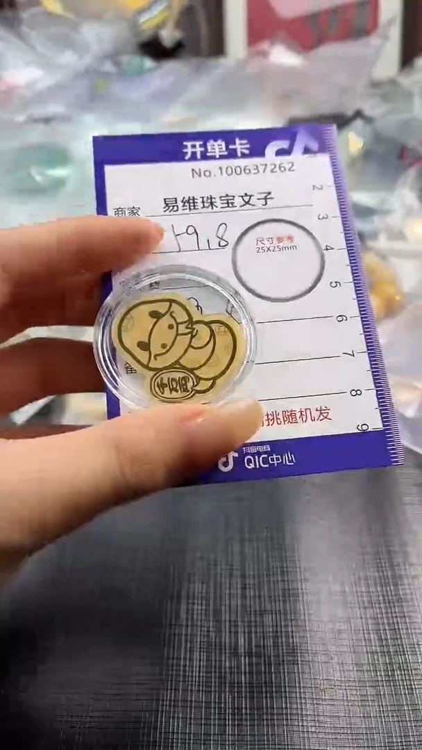 【闪购商品】玛瑙/玉髓颈饰足金镶嵌100637262