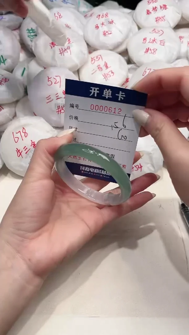 【闪购商品】玛瑙/玉髓手镯未镶嵌612