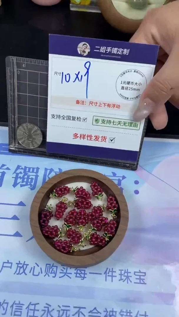 吊坠(不含链)未镶嵌石榴石葡萄多样性发其一CP1配绳