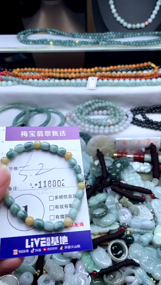 颈饰未镶嵌翡翠福利不退换，微瑕不影响佩戴介意勿拍！5.2