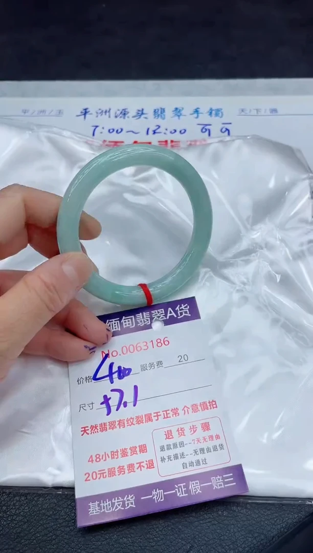 【闪购商品】翡翠手镯未镶嵌11111111