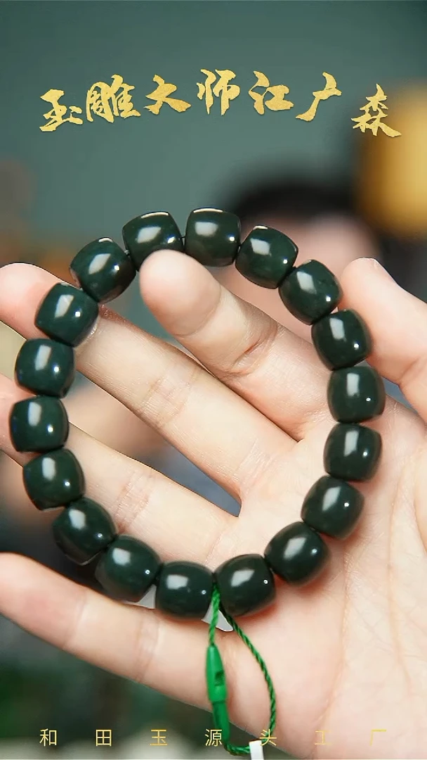 手串未镶嵌和田玉b42多样性发货拍一发一