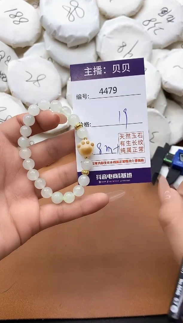 【闪购商品】石英质玉（金丝玉）手链未镶嵌4479金丝玉猫爪手串