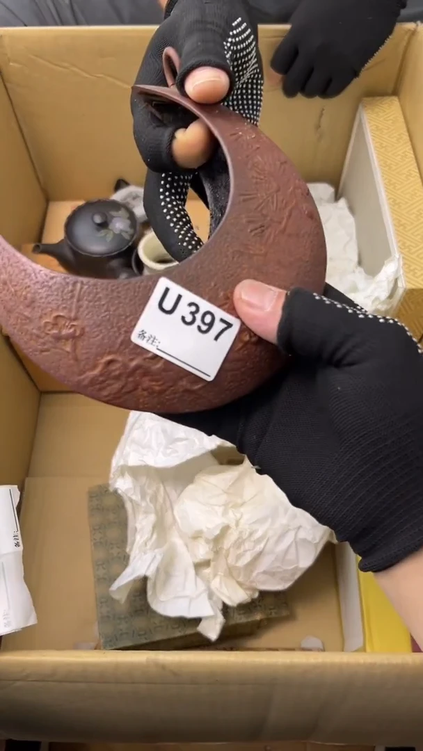 瓷片䝞*良中古商品谨慎参拍397