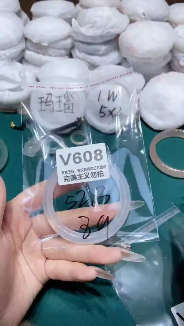 手镯玛瑙/玉髓未镶嵌52